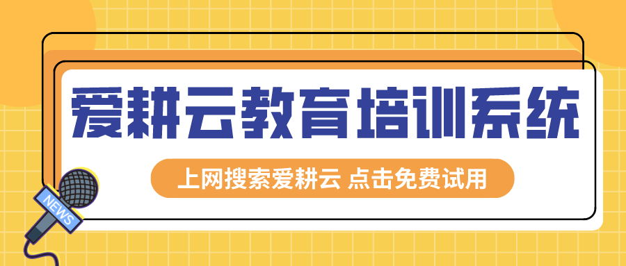 默认标题_公众号封面首图_2021-05-18-0 (3).png